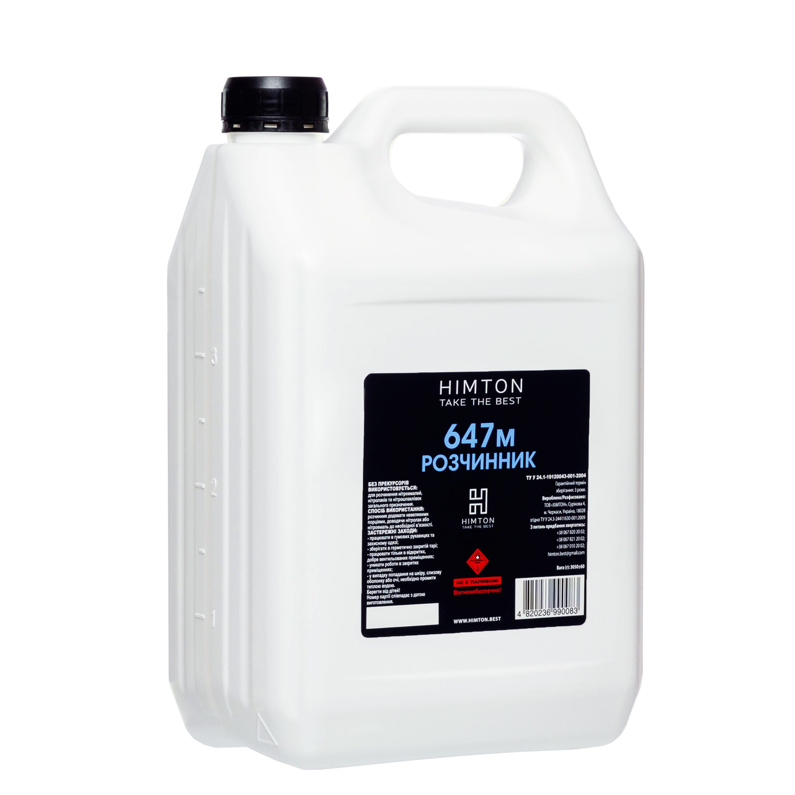 Розчинник 647м Каністра 4,0/3,050 кг. TM "HIMTON"